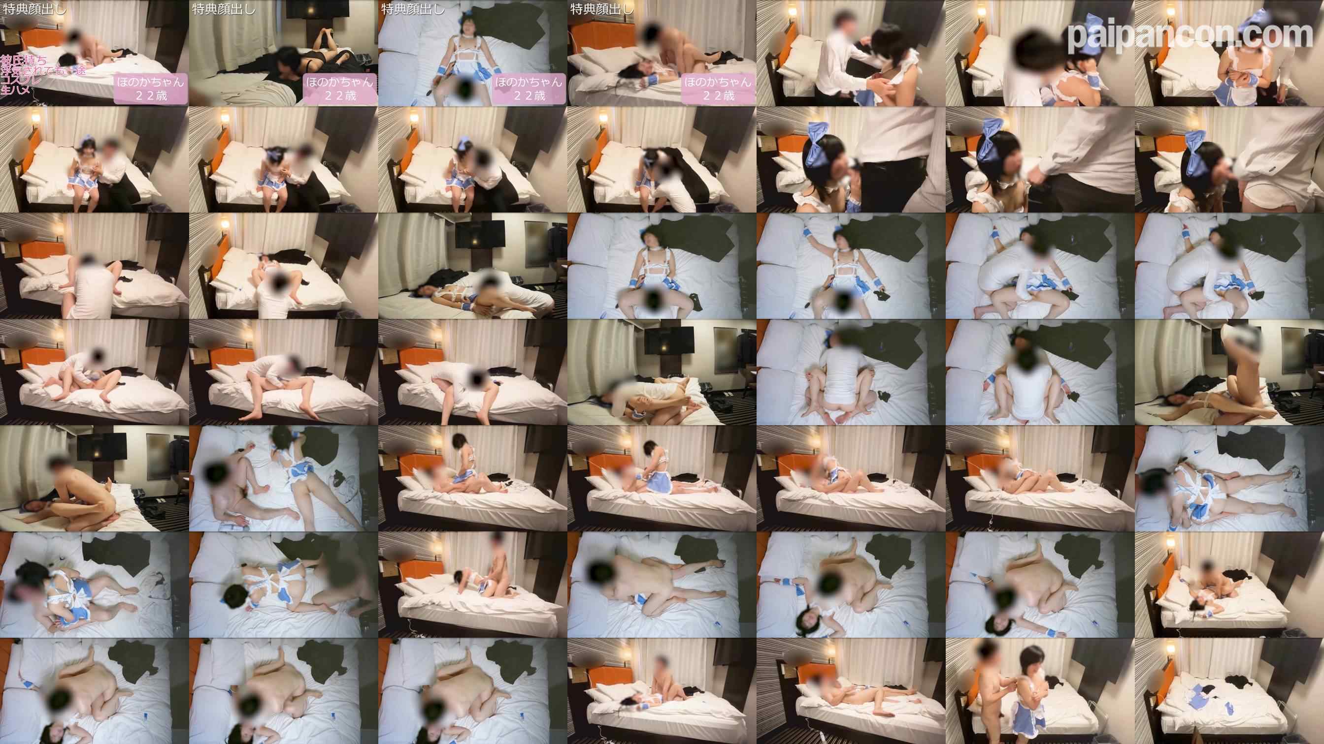 FC2-PPV-4772651 - 22歳彼氏に一途なバスケ部女子と3回目！可愛いメイドコスプレでNTRセックス♡【後編】No.308 grid.jpg