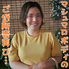 FC2-PPV-4777921 - 【無修正ｘ個人撮影】マシュマロボディの近所に普通にいそうな人妻さんが、「また会いたい」再びノリノリ不倫で大爆走！おもちゃダブル攻めで悶絶昇天ｗ cover.jpg