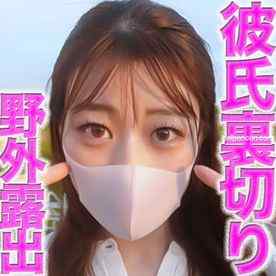 FC2-PPV-4797618 - バレた！！、ジョギング中のおじさんに完全に見られた野外露出、、、県道沿い、、超絶美人は、彼氏大好きなのにジジイに精子を人生初めて中出し流入で、美乳の色白シルキースキン、個撮５１９人目 cover.jpg