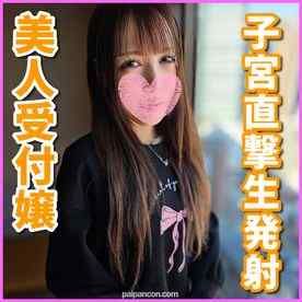 FC2-PPV-4799664 - [一発撮り]激おこ！孕ませ確定！超美人受付嬢と濃厚生ハメから膣奥に大量中出ししたら子宮まで届いて精子が全て吸い込まれてしまいました。(SNN-49) cover.jpg