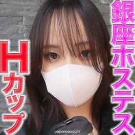 FC2-PPV-4805179 - 涙、、Hカップの銀座の超高級人気ホステス『鬼攻め』！！超美巨乳！神スタイル！パイズリ、ツバ飲ませ、猿ぐつわ、イラマチオ、アナル舐め、鼻の穴舐め、涙、、号涙、、個撮５２２人目 cover.jpg