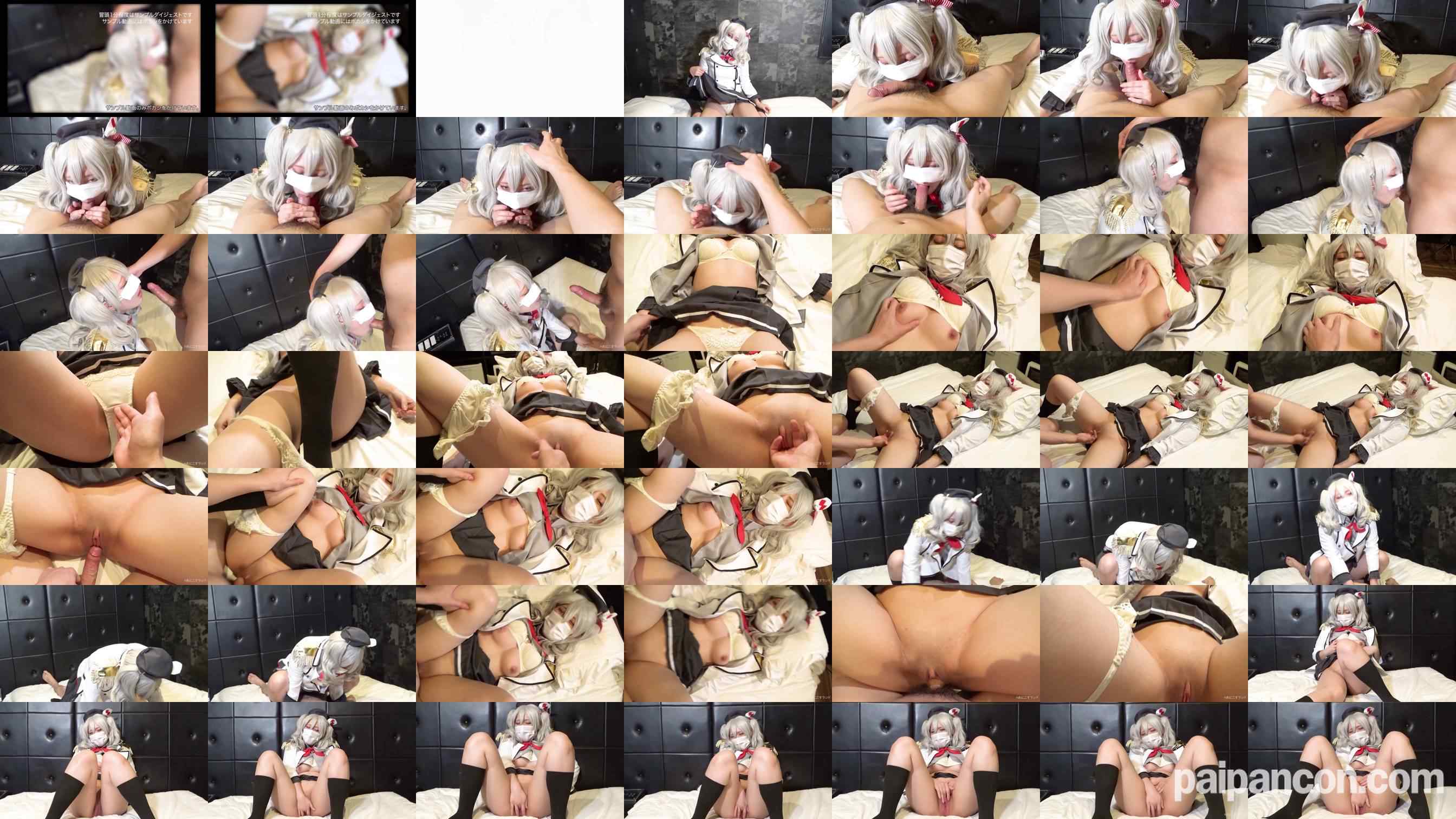 FC2-PPV-4805951 - 【モ無/期間限定再販】鹿島の濃厚中出し性交日誌！喉奥イラマと潮吹きアヘ顔イキ、オナニー付き！ grid.jpg