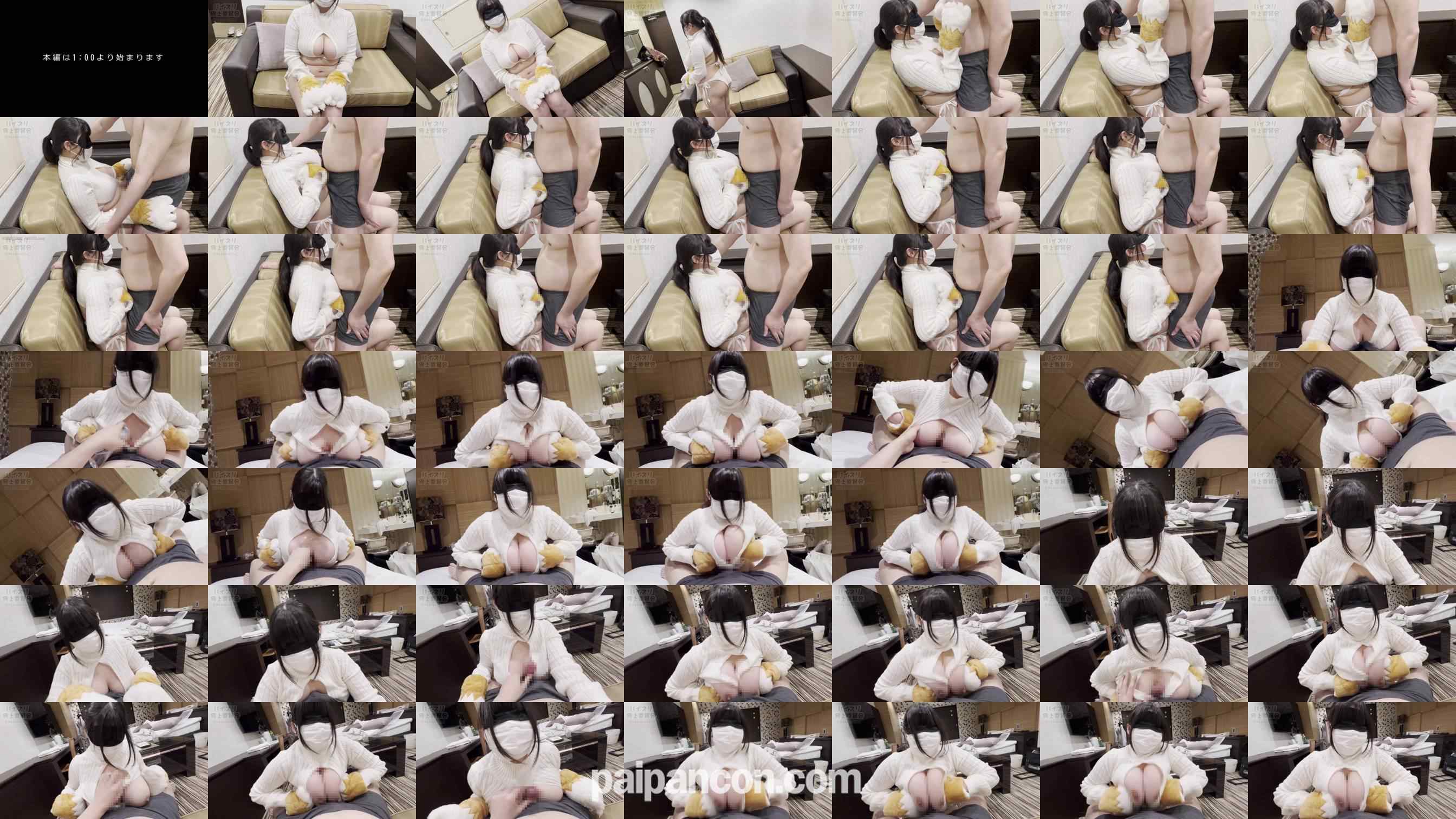 FC2-PPV-4827942 - 【数量限定】乳挟ふぁんくらぶのパイズリ挟射！vol.134