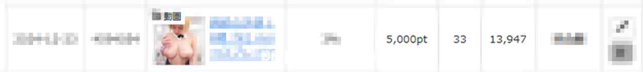 FC2-PPV-4833048 - 都内近郊１８歳『K』cup素人コスプレイヤー 自主制作コンテンツ 史上最高額での中出し映像データ※本日で非公開 thumbnail_4.jpg