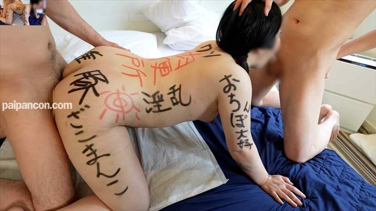 FC2-PPV-4839562 - 367_【公衆肉便所早苗】電ドリおまんこ破壊！腹パンチポルチオアクメ！「壊れる！おまんこ壊れる！」「もう逝った！ずっと逝ってる！」「肉オナホが気持ち良くなってごめんなさい！」早苗さん第3章【海外版】 thumbnail_5.jpg