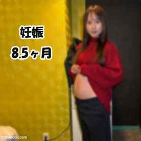 FC2-PPV-4860582 - ※14日まで初回限定85％OFF※【無修正】【妊娠8.5ヶ月】大きくなったお腹を抱えての新婚妊婦人妻と約2ヶ月ぶりの再会。 cover.jpg