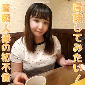 FC2-PPV-4862888 - 【無修正ｘ個人撮影】冒険してみたい！ドキドキしたい！結婚5年目にして、31歳童顔人妻が禁断の不倫を解禁！久しぶりに男性に優しくされたらすごいことに… cover.jpg