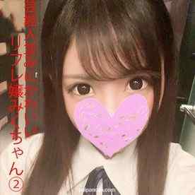 FC2-PPV-4896857 - 【無修正】黒髪清楚系みくちゃん② オジサンちんぽを膣奥まで生挿入されて大量ザーメン中出しでも地味に本気イキの制服美女ハメ撮り!! cover.jpg