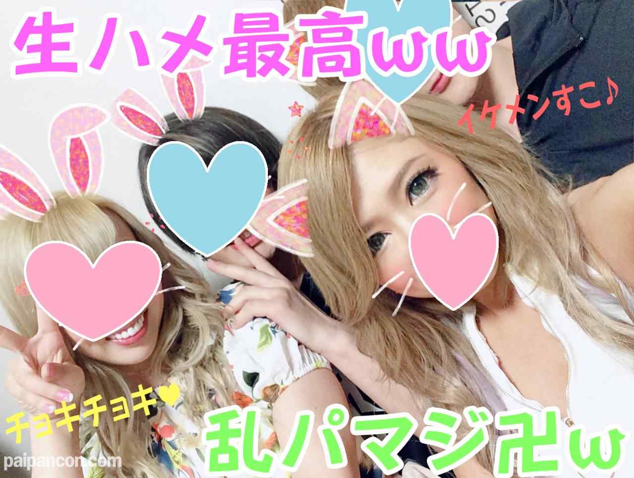 FC2-PPV-922013 - 4Pグループ・個人撮影】ビーチでGET★超ビッチギャルｘ２人組と週末、朝まで生SEXしまくりオフ会☆個人撮影　セクシー＆キュートで超えろえろ天国❤中出ししまくる一部始終【素人