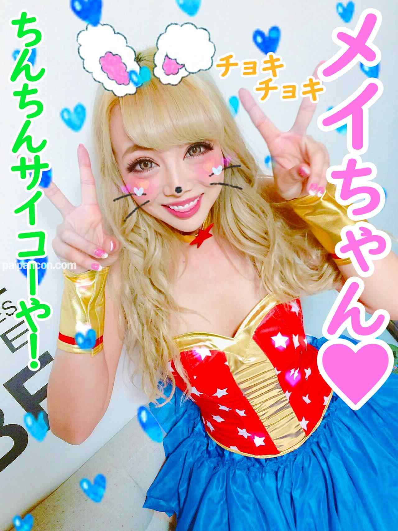 FC2-PPV-937000 - 【4P乱交・個人撮影】乱交好きなビッチギャルと淫*グビッてひたすらSEXに励むとヤバすぎる！コスプレ乱交パーティ個人撮影 体力尽きるまで潮吹き！アクメ！中出し祭り